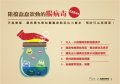 欲動的腸病毒A4橫-01.jpg