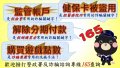 50909宣導資料_v1.jpg