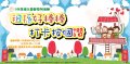 家庭教育中心-祖父母節活動公告版.jpg