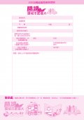 全國巡迴書展2.jpg