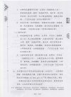 2055_鐵路局函2.jpg