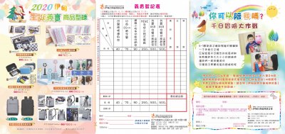 1091050099-圖2.jpg
