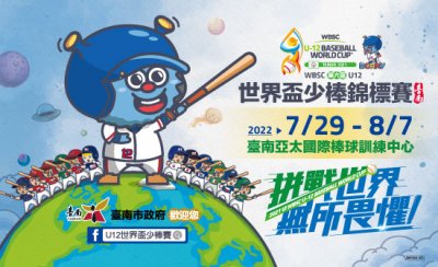 banner- 局_小圖5 50x335.jpeg