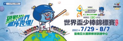 banner-台南文化局1920x650.jpeg