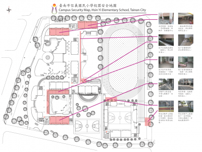信義校園安全地圖.png