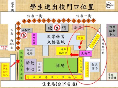 學生進入校園路線圖(通學步道施工).jpg
