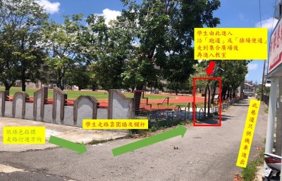 佳東路走路進學校路線.jpg