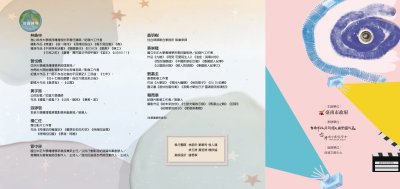 04-師資陣容.jpg