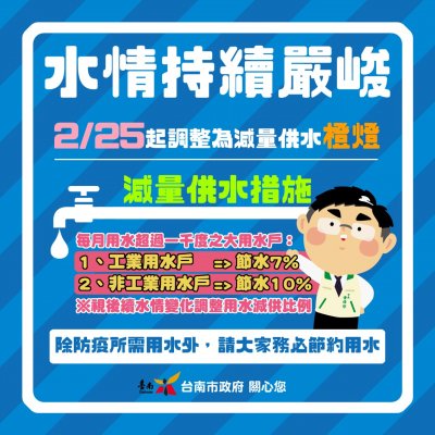 長文宣110.02.24 (1).jpg