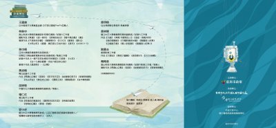 「113年社區影像紀錄人才培訓班」2.jpg