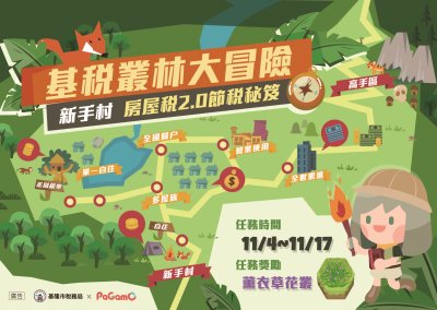 活動海報 (2).jpg