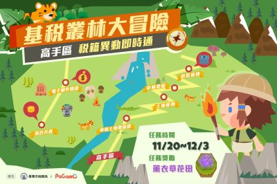 活動海報 (1).jpg