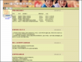 學籍系統 pic