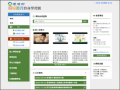 	環境教育終身學習網 pic