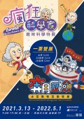 宣傳海報.jpg