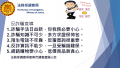 反詐1.png