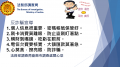 反詐2.png