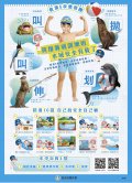 109年版海報.jpg