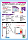 侯鳥季_宣傳單-02.jpg