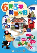 宣傳海報.jpg