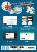 宣導海報-2.jpg