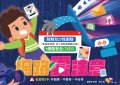 網路愛注意-不拍照、不持有、不分享.jpg