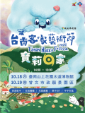 海報2.png