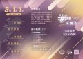 公益揭弊宣導圖卡-02.jpg