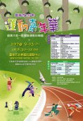 107E11107066.jpg