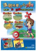 海報-2.jpg