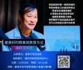 臺南市家長協會辦理114年親職教育「最美好的教養與教育方式」講座.jpg