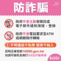 普發現金網站.jpg