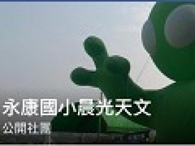 https://www.facebook.com/groups/ykes.sun/