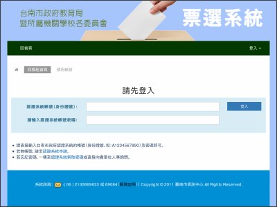 http://120.115.2.109/index.php