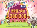 E-game - U世代島嶼學習樂園 pic