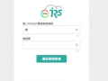 Hitech雲端教室-學生用 pic
