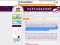 教育部防制學生藥物濫用資源網 pic