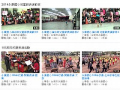 臺南市永康國小Youtube資料庫 pic