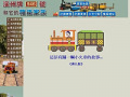溪州牌946號和它的糖鐵家族 pic