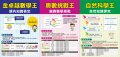 0303-第55屆全國奧林匹克數理競賽03.jpg