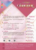 0318-2022年「全國科學探究競賽-這樣教我就懂」海報.jpg