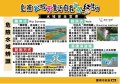 危險水域辨識.jpg
