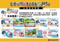 樂遊玩不溺.jpg