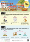 宣傳海報.jpg