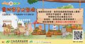 FB圖片.jpg