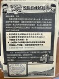 預防接種通知書.JPG
