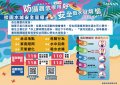救溺5步.jpg