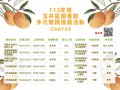 玉井.jpg
