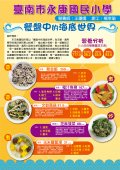 84.1x118.9cm海報.jpg