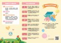教育部家庭教育資源網.jpg